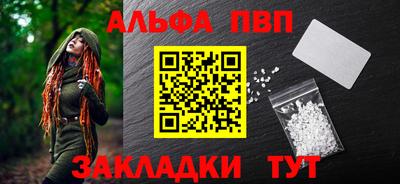 a pvp Гусь-Хрустальный