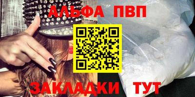 a pvp Гусь-Хрустальный