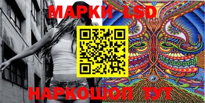 марки lsd Гусиноозёрск