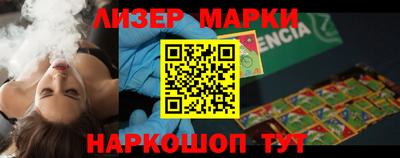 марки lsd Гусиноозёрск