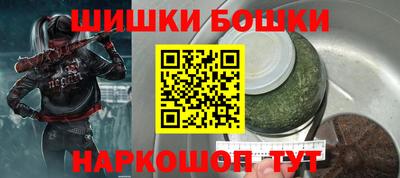 марки nbome Гусев