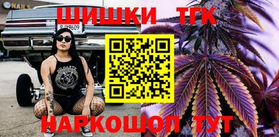 марки nbome Гусев