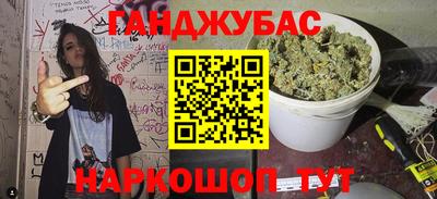 марки nbome Гусев