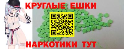марки nbome Гусев