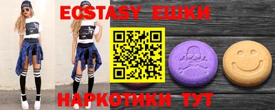 марки lsd Гусиноозёрск