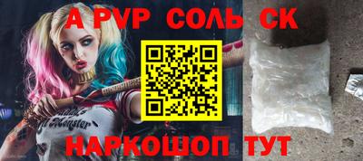 a pvp Гусь-Хрустальный