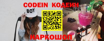 марки nbome Гусев
