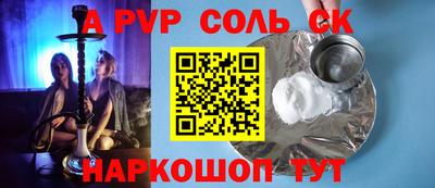 марки nbome Гусев