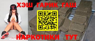 марки nbome Гусев