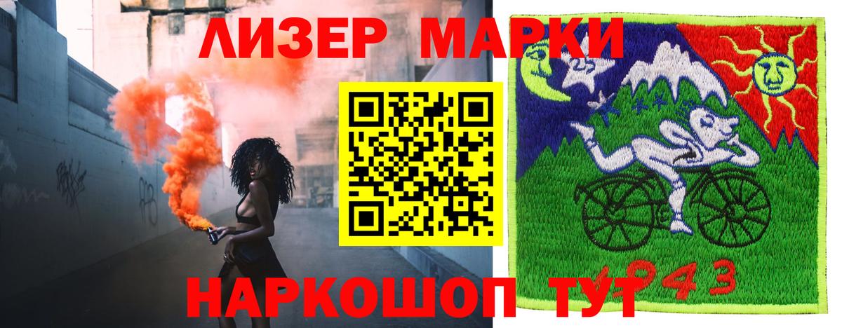 Людиново  Лсд 25 экстази  Вход с VPN  Лсд 25 экстази ecstasy  LSD-25 экстази ecstasy 