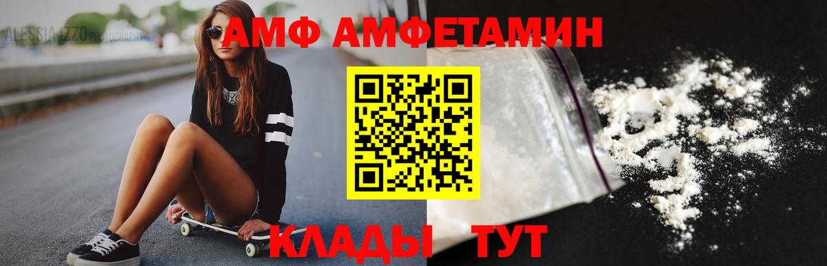 Метамфетамин витя  Метамфетамин витя  Вход с VPN  Людиново 