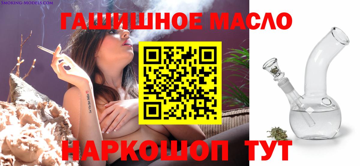 Людиново  Дистиллят ТГК концентрат  Вход с VPN 