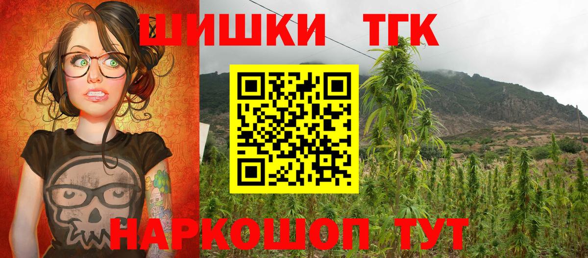 МАРИХУАНА планчик  Вход с VPN  Конопля SATIVA & INDICA  Людиново 