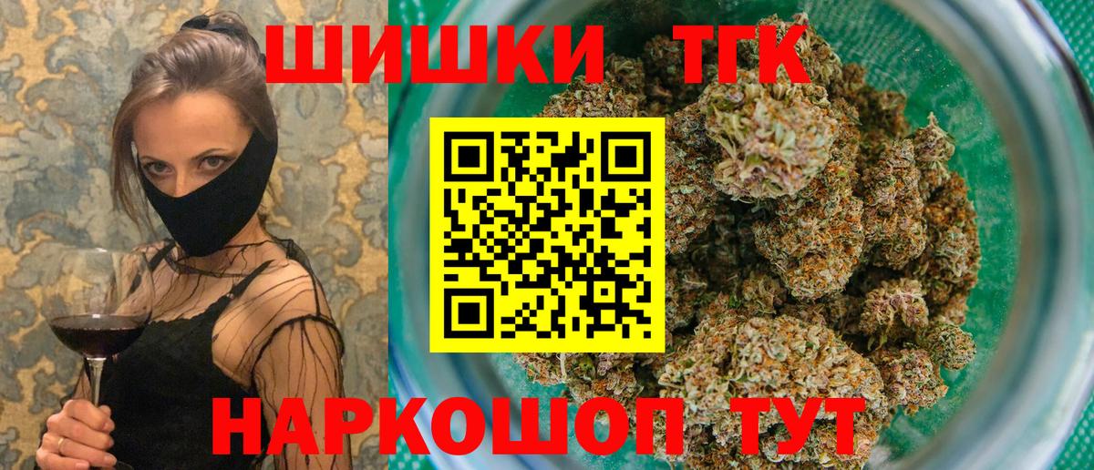 Конопля тримм Людиново